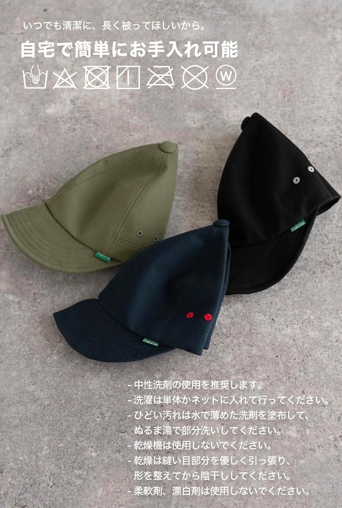 Amazon | [ナコタ] Clump Field Active Cap FREE クランプ